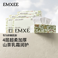 嫚熙 云柔巾婴儿用新生儿108抽*6包柔纸巾抽纸宝宝保湿乳霜纸 4层 100抽*6包 红山茶加厚