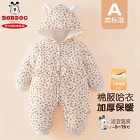 巴布豆 小碎花女宝宝夹棉连体衣加厚秋冬款婴儿衣服冬天棉衣外出服