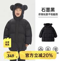 爬爬 冬季儿童羽绒服外出保暖防水中长款男女童加厚外套