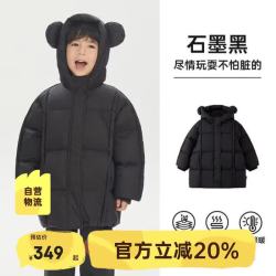 爬爬 冬季儿童羽绒服外出保暖防水中长款男女童加厚外套