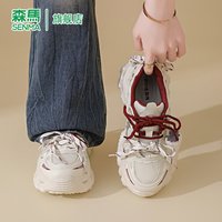 森馬 森马女鞋2026新款秋季透气网面百搭厚底增高运动休闲小白老爹潮鞋