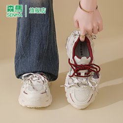 森馬 森马女鞋2026新款秋季透气网面百搭厚底增高运动休闲小白老爹潮鞋