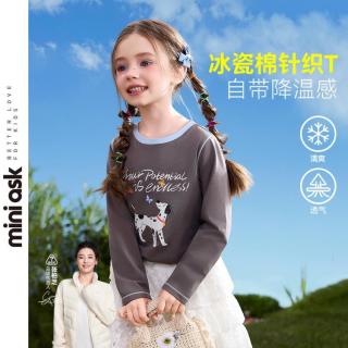 ASK junior 儿童长袖T恤秋季小童冰瓷棉透气打底衫女童甜美可爱上衣