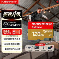 闪迪 128GB TF(MicroSD)内存卡 升级款 极速金卡 A2 V30 U3 兼容大疆Pocket 4/Action 6运动相机存储卡