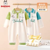 巴布豆 婴儿连体衣春秋款纯棉学院风撞色翻领宝宝哈衣爬行服外出服