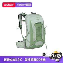 OSPREY 小鹰 暴风Tempest 双肩包 11L