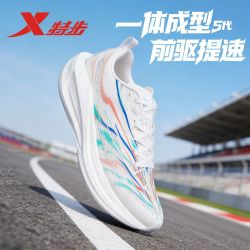 特步 减震回弹 男士跑鞋