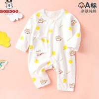 巴布豆 新生儿连体衣春秋季衣服0-6月婴儿哈衣无骨纯棉A类宝宝爬服