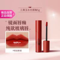 3CE 水光唇釉 #果冻番茄 5g节日礼物