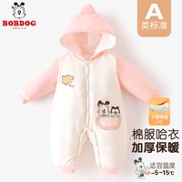 巴布豆 婴儿衣服秋冬装女宝宝连体衣婴幼儿棉服超萌冬季加厚夹棉连帽爬服