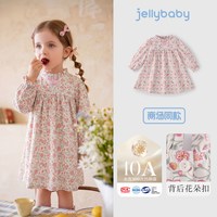 jellybaby 宝宝连衣裙秋季女童长袖全棉小童秋装法式碎花儿童裙子