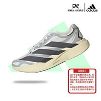 百亿补贴：adidas ADIZERO EVO SL EXO竞速马拉松跑步鞋男鞋KJ0430