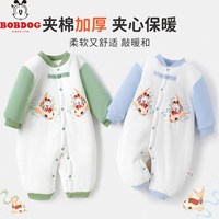 巴布豆 国风锦鲤婴儿连体衣秋冬A类三层夹棉加厚男女宝宝保暖爬服