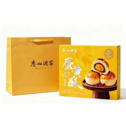 广州酒家 蛋黄酥豆沙味720g新西兰进口黄油广式糕点即食早点批发