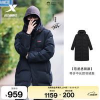 特步 中长款羽绒服男冬季加厚外套夹克防风衣975429640128 正黑色 XL