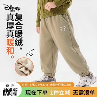 迪士尼 男女童加绒加厚灯芯绒裤子秋冬保暖休闲运动束脚卫裤宽松刺绣长裤 卡其