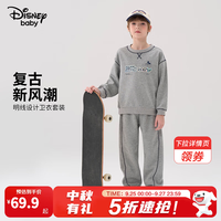 迪士尼 儿童时尚针织圆领套装2026春秋新款两件套洋气上衣休闲长裤子童装