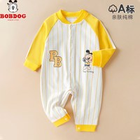 巴布豆 纯棉婴儿连体衣新生儿拼色哈衣婴儿衣服宝宝长袖爬服童装