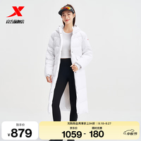 特步 羽绒服女冬季新品长款保暖羽绒服女975428640042 珍珠白 L