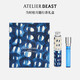 野兽派 随行香水探索礼盒8ml*2
