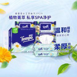 得宝 湿厕纸巾洋甘菊40片*5包