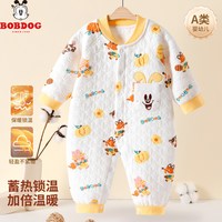 巴布豆 婴儿连体衣A类无骨秋冬宝宝外出服小口袋婴幼衣服保暖爬服