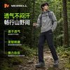 MERRELL 户外速干裤男秋季梭织透气直筒耐磨徒步长裤登山裤子