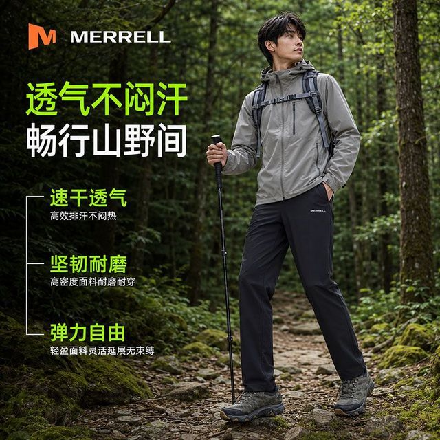 户外徒步：MERRELL 户外速干裤男秋季梭织透气直筒耐磨徒步长裤登山裤子