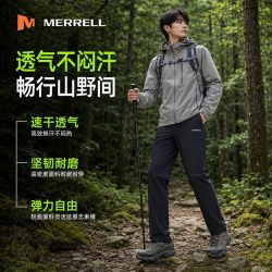 MERRELL 户外速干裤男秋季梭织透气直筒耐磨徒步长裤登山裤子
