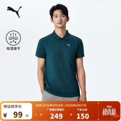 PUMA 吸湿速干修身短袖Polo衫男女商务黑色运动上衣528700 L