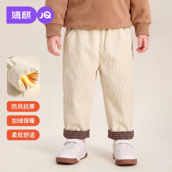 婧麒 女童加绒裤子秋冬新款儿童弹力休闲直筒中小童保暖卷边长裤 浅杏 80