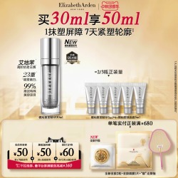 伊丽莎白·雅顿 面霜 30ml