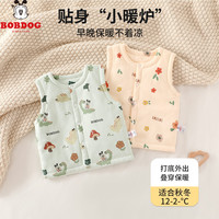 巴布豆 婴儿马甲秋冬保暖护肚内搭夹棉马夹男宝宝三层加厚纯棉背心