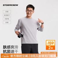 media storm “降燥”抗菌打底长袖2.0STORMCREW抗静电速干防螨26秋冬新款男女 耀夜黑 XL