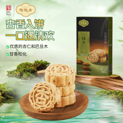 陶陶居 迷你杏仁饼 100g