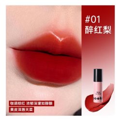 木柯诗 丝绒唇釉  醉红梨1g （任选3件）