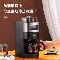 Panasonic 咖啡机A701家用全自动小型美式咖啡机R601智能豆粉两用一体机 A701