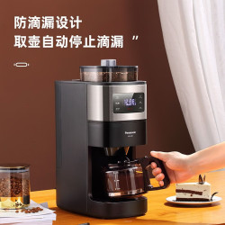 Panasonic 咖啡机A701家用全自动小型美式咖啡机R601智能豆粉两用一体机 A701