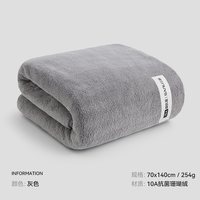 88VIP：SANLI 浴巾女家用抗菌2025新款男比全棉吸水速干裹巾大毛巾不易掉毛