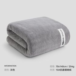 SANLI 浴巾女家用抗菌2025新款男比全棉吸水速干裹巾大毛巾不易掉毛