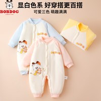 巴布豆 婴儿衣服春秋新款夹棉婴连体衣宝宝加棉保暖婴幼儿加厚衣服