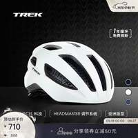 崔克 Starvos WaveCel 亚洲版轻量舒适透气山地车公路车自行车骑行头盔 白色（亚洲版）