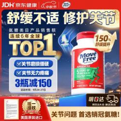 益节 氨糖软骨素 绿瓶 120粒