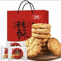 88VIP：正航 无糖/原味桃酥大礼盒经典传统中式糕点送礼老人 1.06kg*1盒