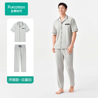 慵懒时光：全棉时代 男士针织丝光凉感开襟短袖长裤家居套装
