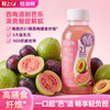 轻上 西梅芭乐纤维饮 225ml