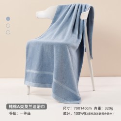 洁玉 纯棉浴巾莫兰迪A类全棉洗澡毛巾裹巾柔软吸水男女家用新疆棉