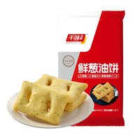 千味央厨 任选不同5件发货千味央厨中式早餐油条烧饼卡通包儿童包子馒头