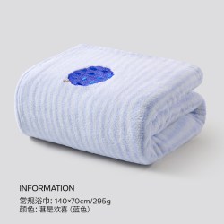 无印良品 珊瑚绒浴巾成人女款情侣家用绒毛纱比纯棉吸水大毛巾速干