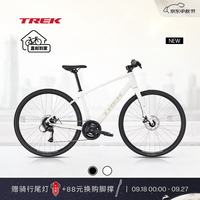 崔克 FX 1 内走线轻量碟刹通勤多功能自行车成人平把公路车直邮到家 时代白色